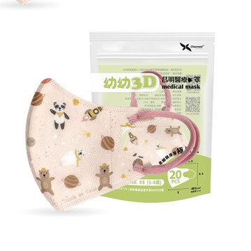 幼童3D立體口罩20入 太空漫遊(1-4歲適用)