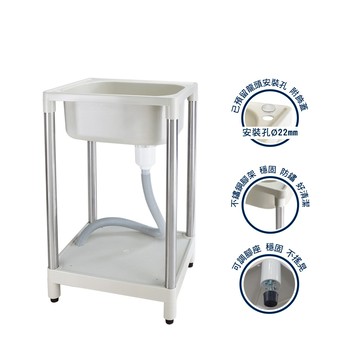 小型塑鋼水槽 不鏽鋼腳架 48x40cm