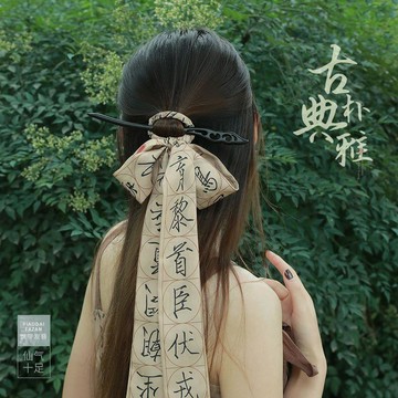 熱賣中追師髮簪簪子檀木盤發古風新中式加長飄帶髮帶清冷簡約現代髮飾女