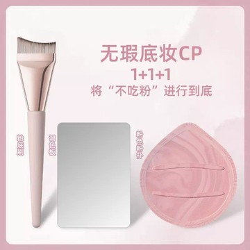 ❤️臺灣出貨桃夭月牙新款不吃粉新手粉底無痕超薄面膜手無痕化妝扁頭粉底液✨好物甄選