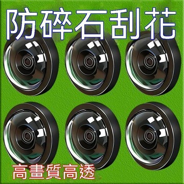 🔥臺灣夯貨-大米優品🏆360汽車攝像頭防護罩倒車影像鏡頭防刮防碰撞改裝配件 防護品汽車
