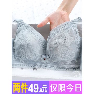 胖mm文胸超薄款無鋼圈大胸顯小內衣女夏季聚攏收副乳防下垂縮胸罩