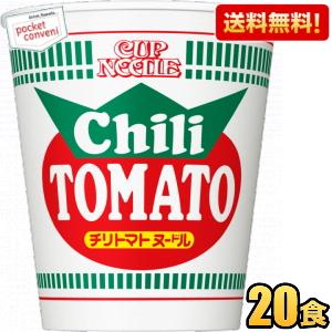 送料無料 日清 76gカップヌードル チリトマトヌードル 20食入