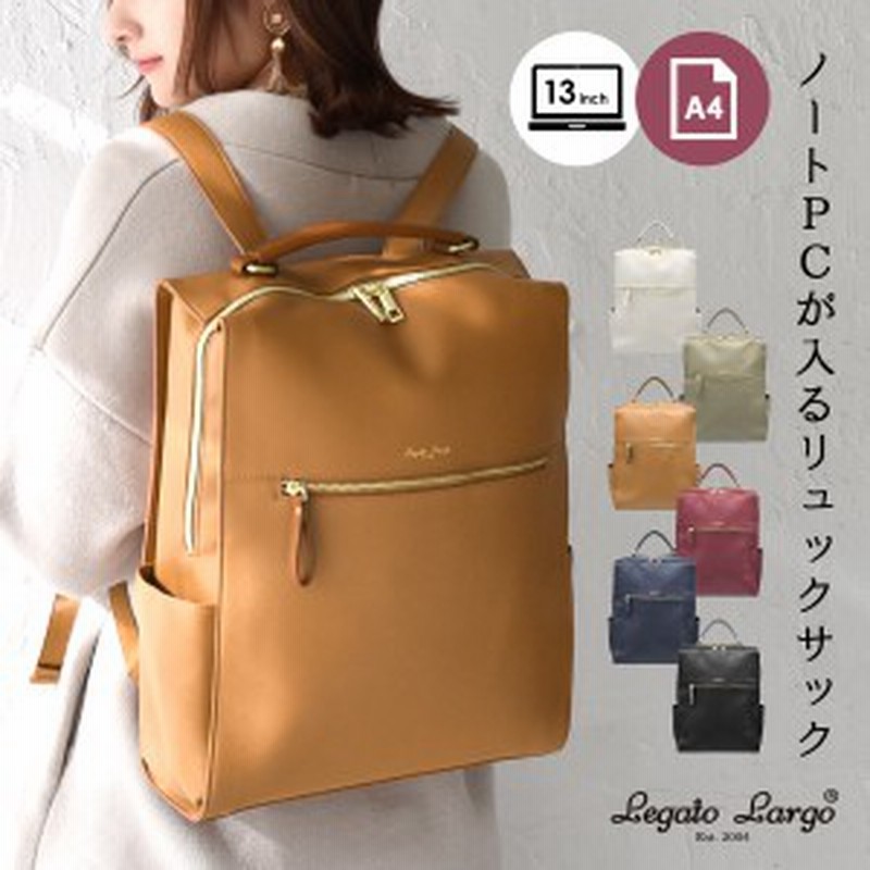 夏新作 リュック レディース Pcバッグ かわいい おしゃれ 軽い レガートラルゴ フェイクレザー 軽量 小さい 合皮 韓国 デイパック 通勤 通販 Lineポイント最大1 0 Get Lineショッピング