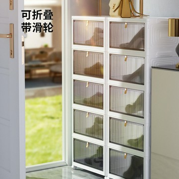 ??可開發票??免運 折疊鞋盒鞋子收納盒透明鞋柜球鞋展示柜收納神器省空間家用鞋架子