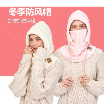 【全球優品匯】冬季騎行頭套保暖防寒帽子防風護頸男女加絨加厚護臉滑雪面罩跨境
