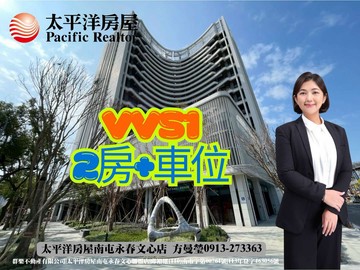 雙捷運⚾VVS1兩房車位 台中房仲方方｜台中市西屯區青海路二段