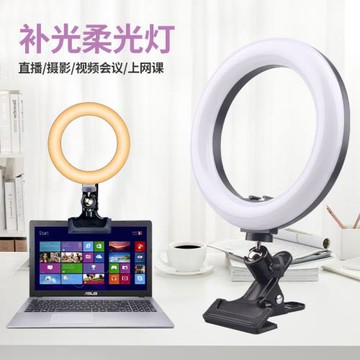 桌面新品補光燈臺燈閱讀燈新品主播自拍美顏環形燈拍照攝影夾子燈