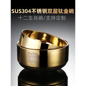 304不銹鋼碗兒童雙層隔熱防摔防燙飯碗刻字家用寶寶吃飯碗親子碗