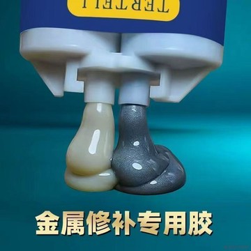 桃園出貨✨鑄工電焊膠耐高溫焊接焊工膠金屬修補汽車暖氣片油箱補漏防水