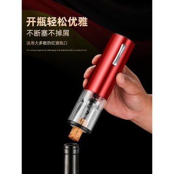 充電款紅酒開瓶器電動開瓶器紅酒家用葡萄酒開瓶器套裝全自動起子