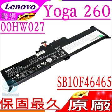 LENOVO 00HW027 SB10F46465 (原裝)-聯想 ThinkPad Yoga 260  Yoga 260-20FD 00HW026 SB10F46464