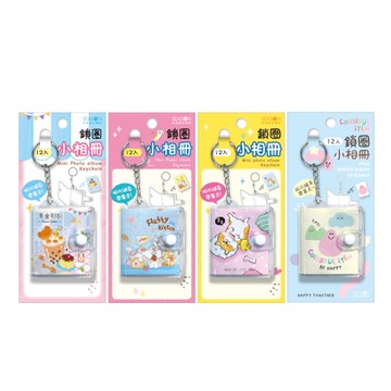 四季SEASON 鎖圈小相冊-珍奶/甜貓/柴犬/彩景