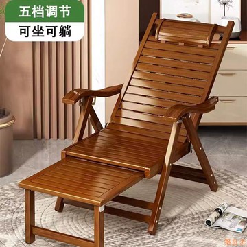 免運 公司貨 折疊床 行軍床 午休床 躺椅 單人床 午睡床 躺椅陽臺家用涼椅夏天專用竹子睡椅懶人可折疊靠椅午休適合老人特惠/開立發票Z0929