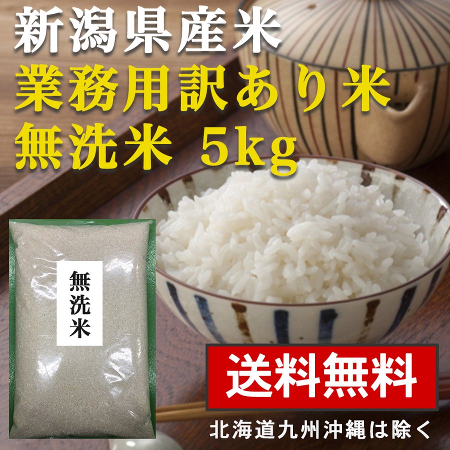 新米 あきげしき(玄米)令和4年 30キロ お米 - 食品