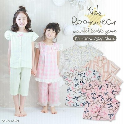 キッズ パジャマ 半袖 女の子 綿100 ダブルガーゼ 上下セット Cottacotta 100 110 1 130 140 150 前開き 春 夏 真夏 夏用 薄手 涼しい 子供 女子 通販 Lineポイント最大0 5 Get Lineショッピング