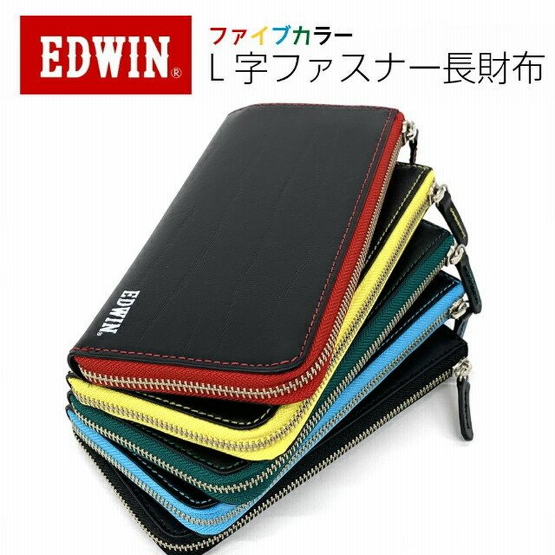 在庫有】 EDWIN 長財布