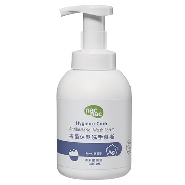 nac nac 抗菌保濕洗手慕斯  清新藍風鈴  300ml  1瓶