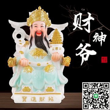 華音殿 財神爺佛像招財擺件家用公司店鋪開業佛具新款范蠡文財神