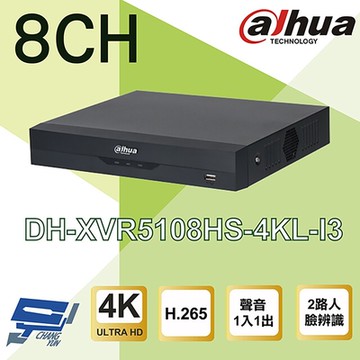 昌運監視器 大華 DH-XVR5108HS-4KL-I3 8路 4K 人臉辨識 XVR 監視器主機