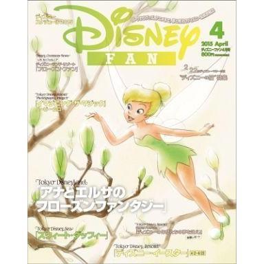 中古アニメ雑誌 Disney FAN 2015年4月号 ディズニーファン