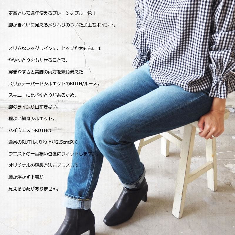 定価2万以上 ヤヌークRUTH スリムテーパード 黒26 数回短時間着用のみ  