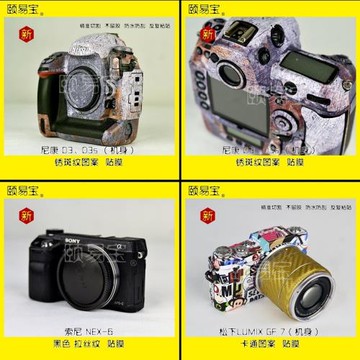 相機貼膜適用于  徠卡 M10保護貼數碼變色碳纖維機身貼紙包郵