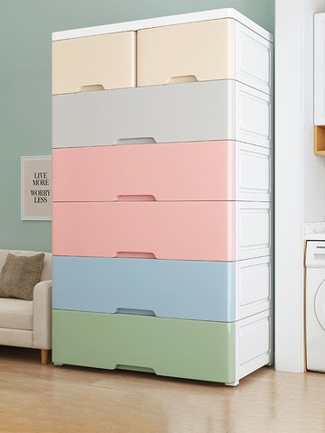 APP下單享點數9% 多層收納柜抽屜式家用臥室廚房衛生間窄縫置物柜塑料零食儲物柜子