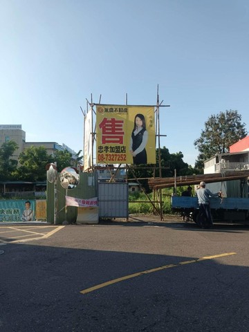 公民街建地｜屏東縣屏東市和興