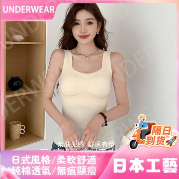 🚀虧本到貨🚀日本🇯🇵一體杯帶胸墊背心女長版寬肩無痕美背吊帶背心女士防走光打底內衣