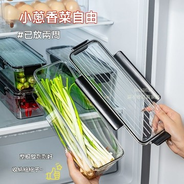 🥇臺灣8H🥇小蔥香菜保鮮盒 冰箱收納盒  保鮮神器 麵條鷄蛋盒 新款收納用具 香菜盒 小蔥盒 保鮮盒 棉條盒 雞蛋盒