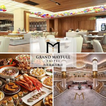 【台北美福大飯店】彩匯自助餐廳平日午餐吃到飽