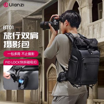 Ulanzi優籃子 BT01短途旅行系列雙肩包防水單反相機包單兵作戰戶外多功能背包攝影器材數碼收納包徒步登山包