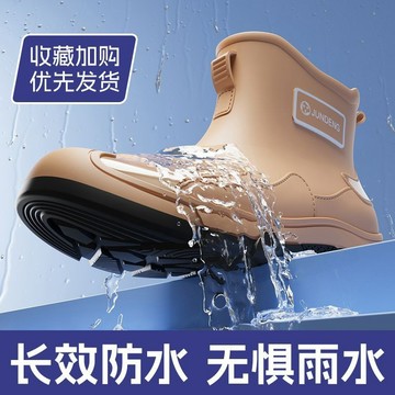 2號倉庫 男生工作靴 时尚鞋 時尚雨鞋新款男士防水防滑工作膠鞋耐磨軟底釣魚雨靴高檔男款水鞋