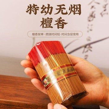 ✨臺灣出貨✨一包約700支超短香長10釐米無煙千枝檀香佛香家用供香竹籤香禮佛