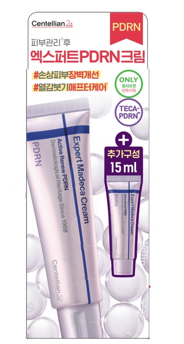Centellian24 Expert Madeca Cream Active Renew PDRN Set 50ml+15ml
