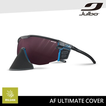 Julbo 感光變色太陽眼鏡 AF ULTIMATE COVER J5474514 / 消光黑框 (棕紅多層膜鏡片) 山區運動的理想選擇