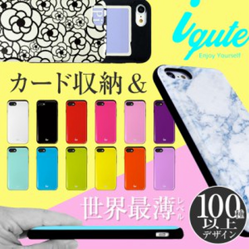 Icカード収納 Iphoneケース Iqute Iphone12 Iphone12pro Iphone12promax ケース カード収納 Iphone11 ケース Iphonese2 ケース Iphone11p 通販 Lineポイント最大1 0 Get Lineショッピング