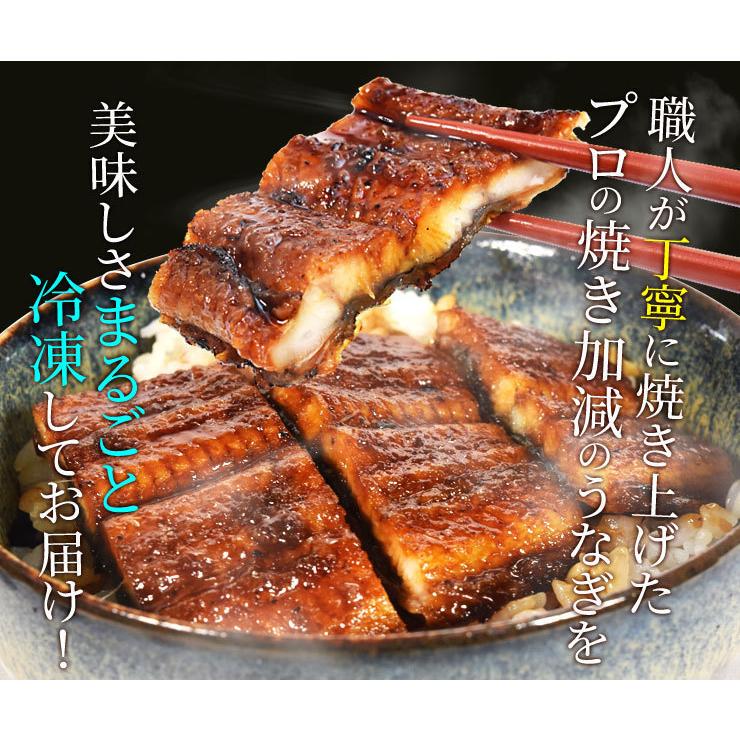 うなぎ 伊勢志摩産 たれ 特大サイズ ３尾 たれ付 送料無料 国産 ウナギ 鰻 蒲焼き 丑の日 個包装 冷凍 化粧箱入 お歳暮 ギフト