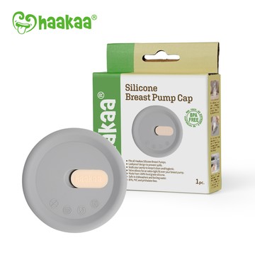 【紐西蘭Haakaa】密封防塵蓋 二代&三代集乳瓶通用配件