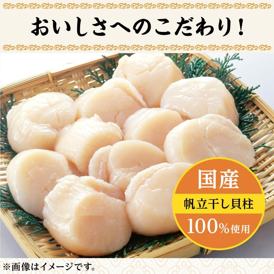 味の素 KK干し貝柱スープ 55g×5個