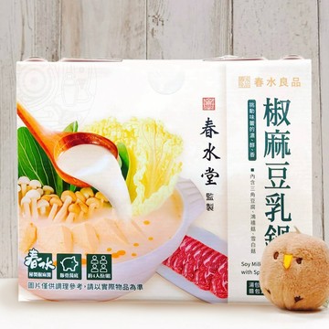 COSTCO代購 好市多 台灣 春水堂 椒麻豆乳鍋鍋底 1200公克 2包 椒麻 豆乳鍋 豆乳 豚骨 花椒 豆腐 湯底