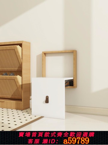 【台灣公司 可打統編】折疊換鞋凳高級輕奢極窄家用實木入戶門口壁掛遮擋隱藏式穿鞋凳子