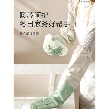家務手套防水橡膠加絨秋冬家務清潔廚房耐用型膠皮刷洗衣服加厚S