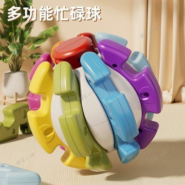 【臺灣-出貨】彩虹變形球 多功能忙碌球啓蒙寶寶1-3歲幼兒早教蒙氏感統訓練器材d3f6