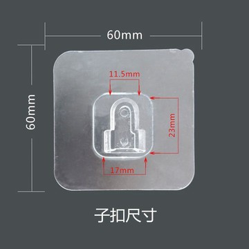 臺灣發貨>雙排子母扣粘貼強力無痕貼免打孔透明公母扣多功能壁掛移動固定器BEW