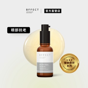 BFFECT【熨斗瓶】Revi 抗皺A醇眼部精華 30ml