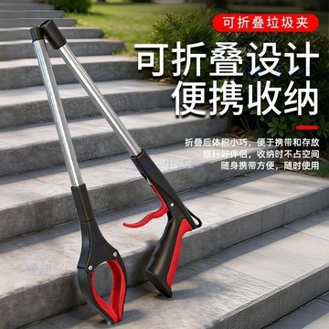 💖臺灣-出貨💖多功能鋁合金杆加長柄免彎腰可摺疊拾物垃圾環衛工人專用取物夾子06l2