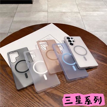 適用三星 S25ultra冰霧PC磁吸霧面手機殼S24plus全包防摔S23+高級感S22 S21FE Galaxy S25edge磨砂保護套批發