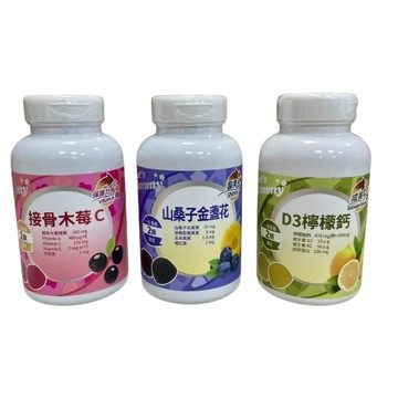 喜福堂 山桑子金盞花 接骨木莓C軟糖 維生素C 接骨木莓 游離型葉黃素 山桑子花青素 無砂糖 繁華中西藥局